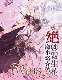 全民烧脑3去广告版